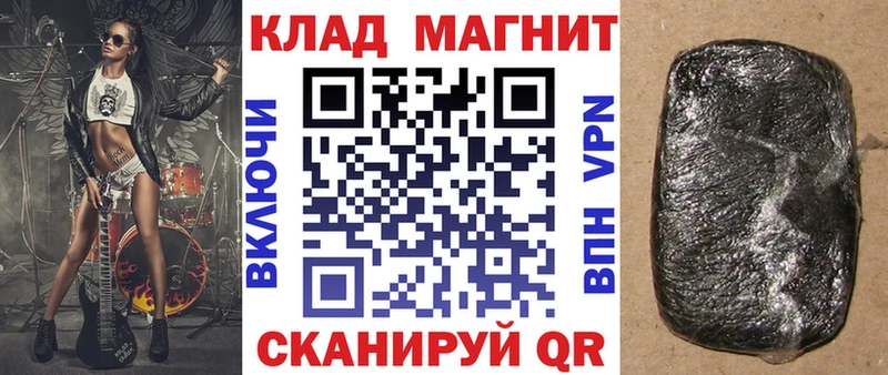 Где найти наркотики Сосновоборск Конопля Галлюциногенные грибы ГАШИШ А ПВП
