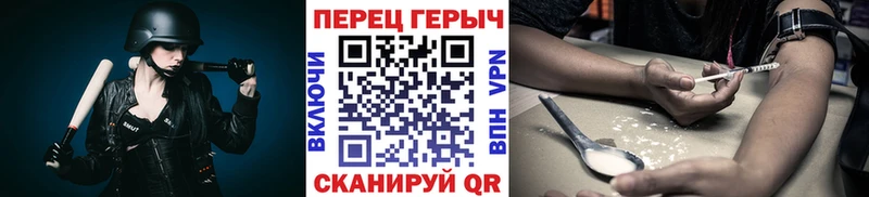 купить цена Сосновоборск Героин Heroin