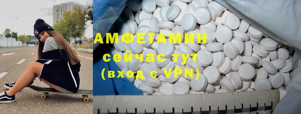 метамфетамин Алексин