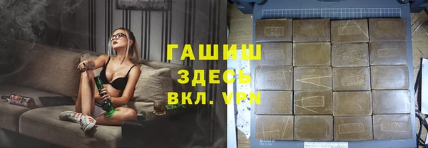марихуана Алексеевка