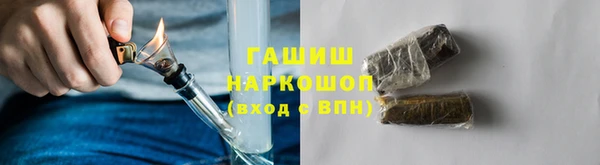 метамфетамин Алексин