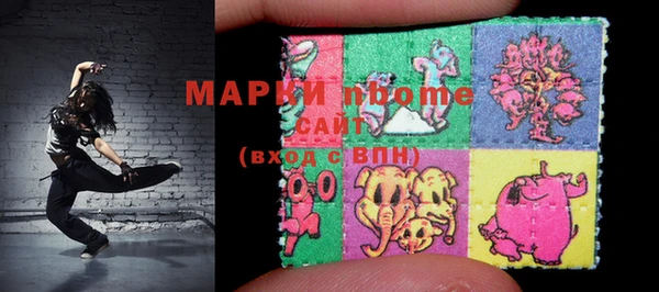 метамфетамин Алексин