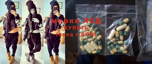 метамфетамин Алексин