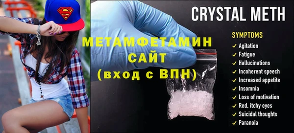 метамфетамин Алексин