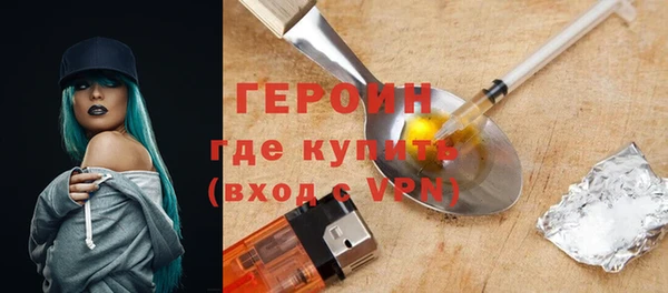 марки lsd Болотное