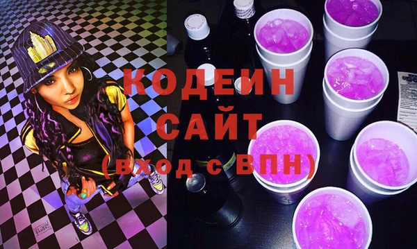 метамфетамин Алексин