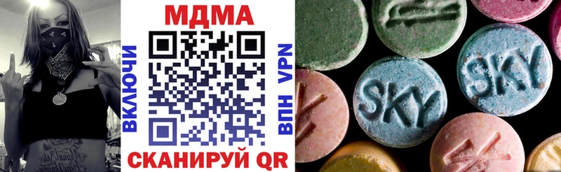 MDMA crystal  Сосновоборск 
