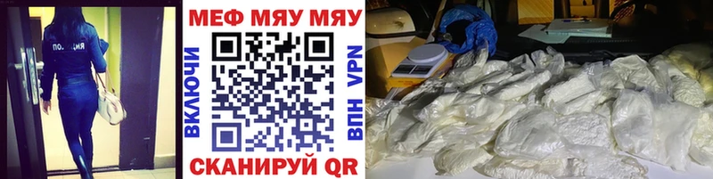 гидра зеркало  Сосновоборск  Мефедрон mephedrone 