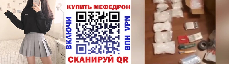 Меф мука Сосновоборск
