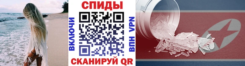 как найти закладки Сосновоборск Метамфетамин Methamphetamine