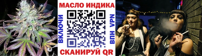 Дистиллят ТГК гашишное масло  Сосновоборск 