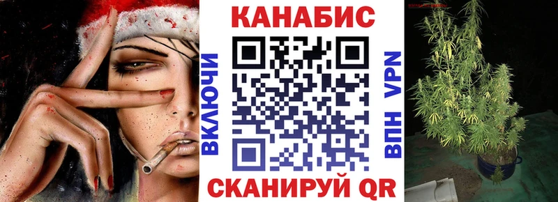 Канабис SATIVA & INDICA купить наркотик Сосновоборск